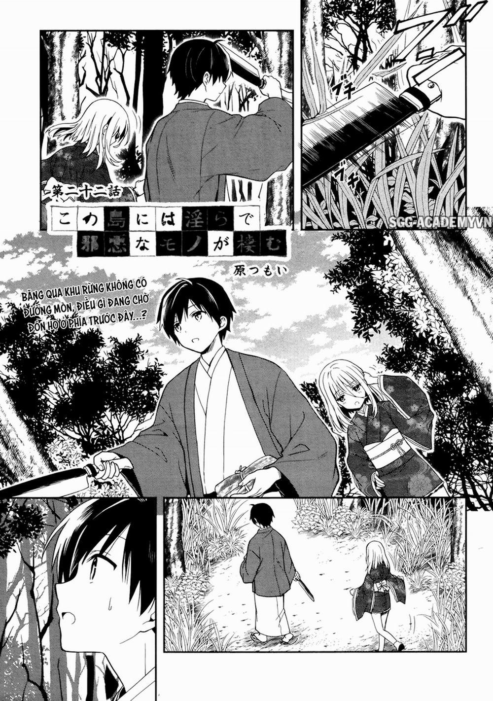 Kono Shima ni wa Midara de Jaaku na Mono ga Sumu! 22 trang 2