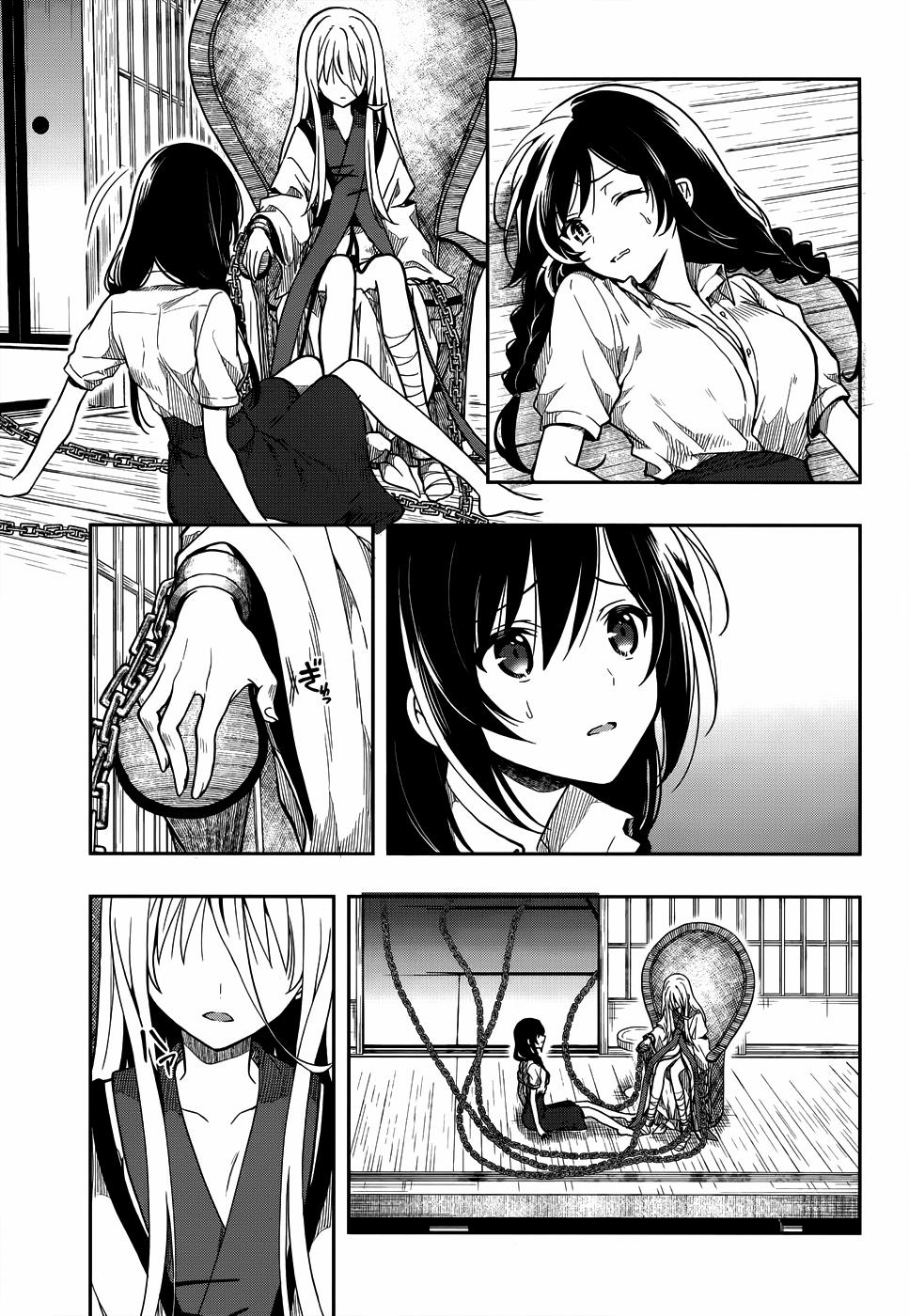 Kono Shima ni wa Midara de Jaaku na Mono ga Sumu! 28 trang 12