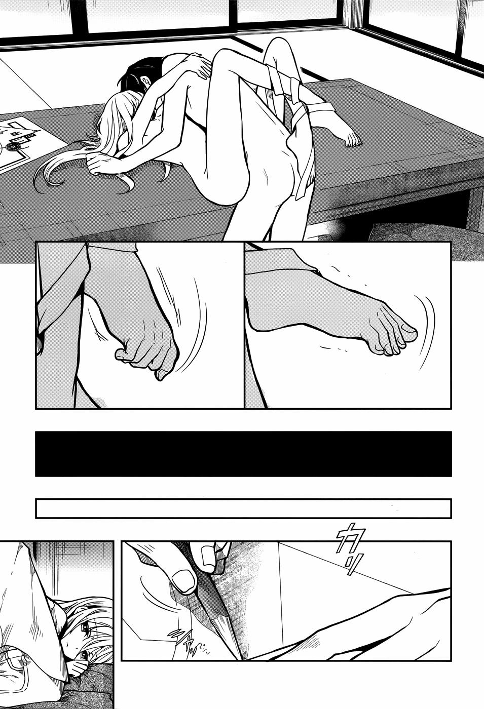 Kono Shima ni wa Midara de Jaaku na Mono ga Sumu! 29 trang 16