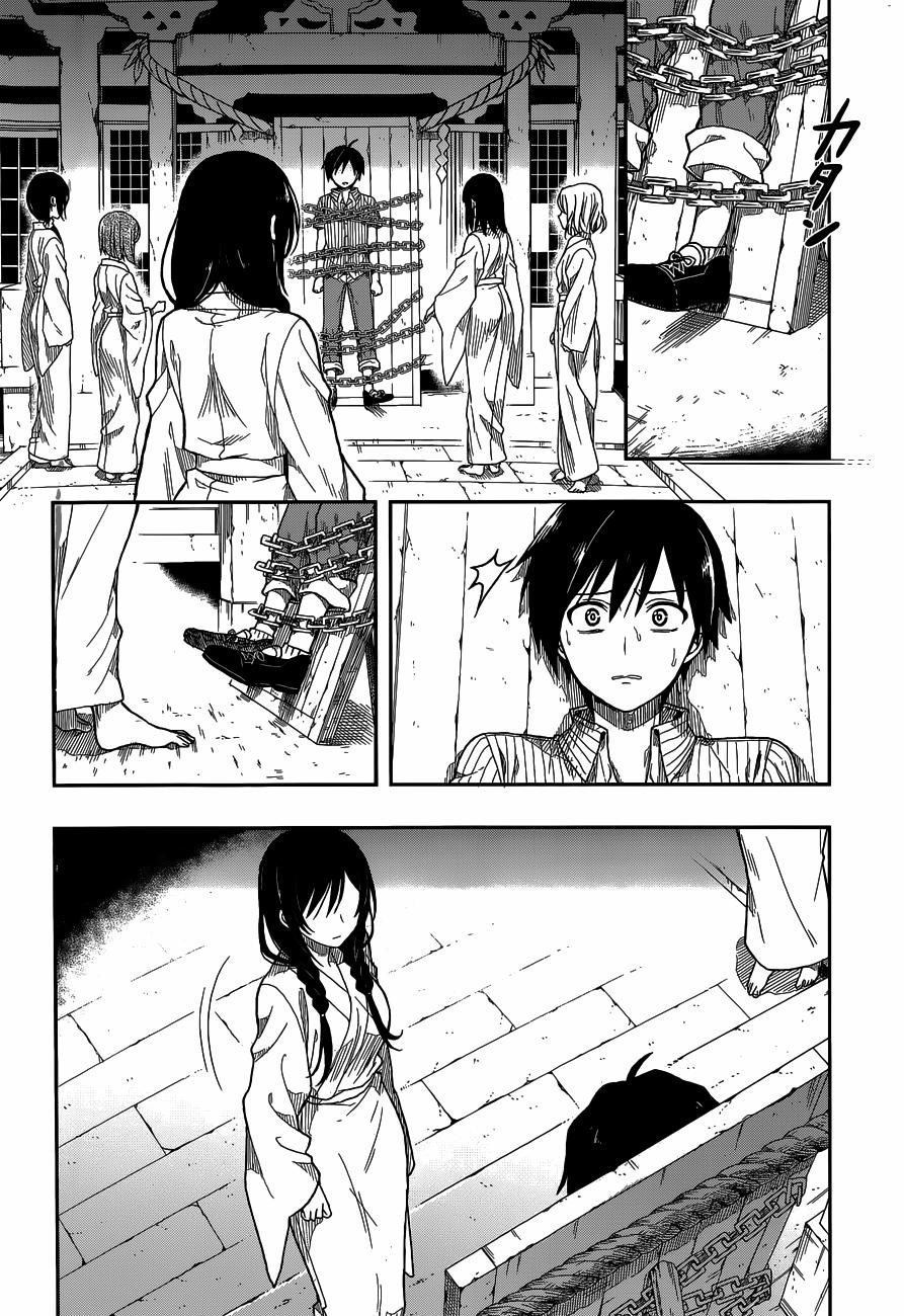 Kono Shima ni wa Midara de Jaaku na Mono ga Sumu! 3 trang 3