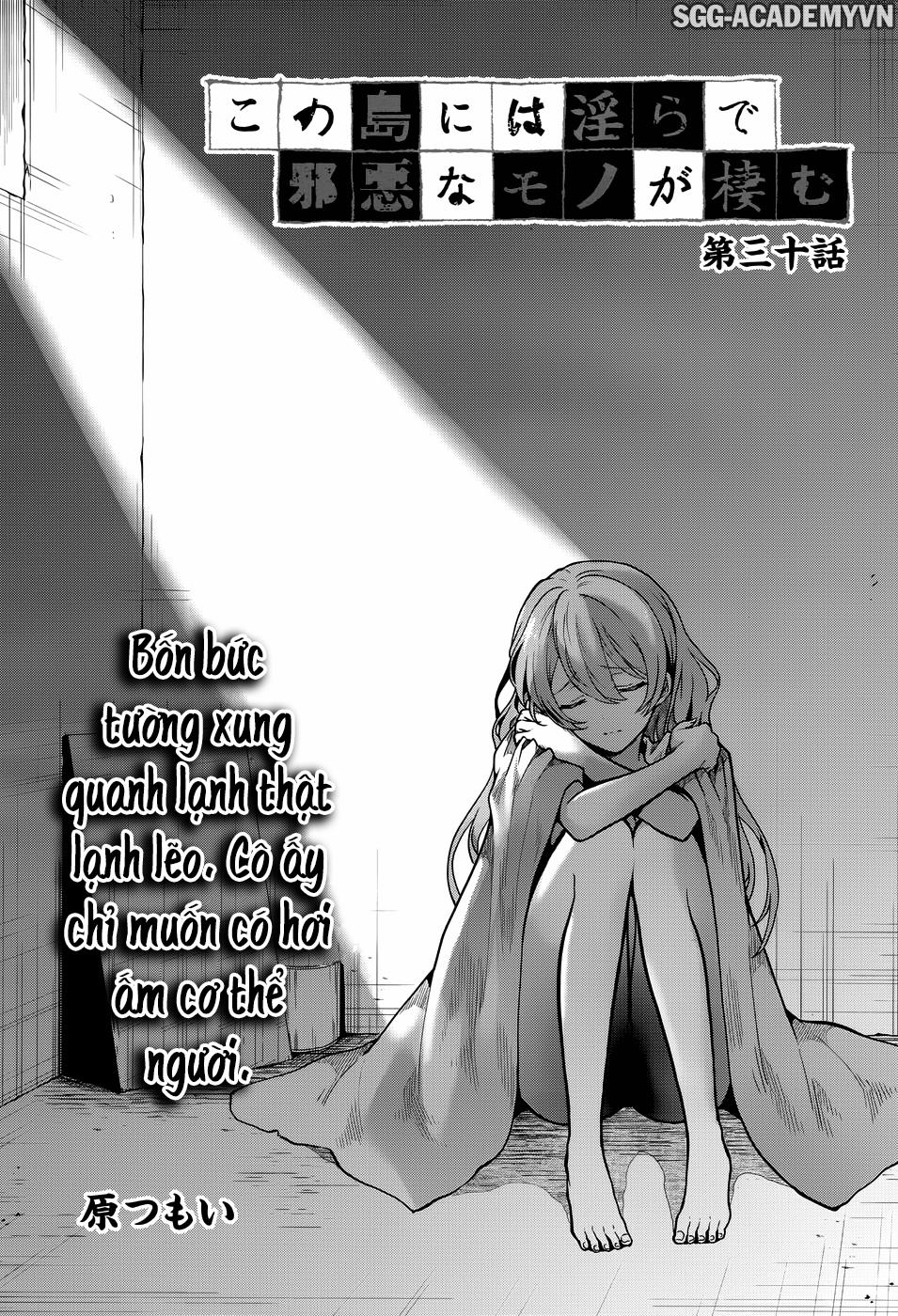 Kono Shima ni wa Midara de Jaaku na Mono ga Sumu! 30 trang 2