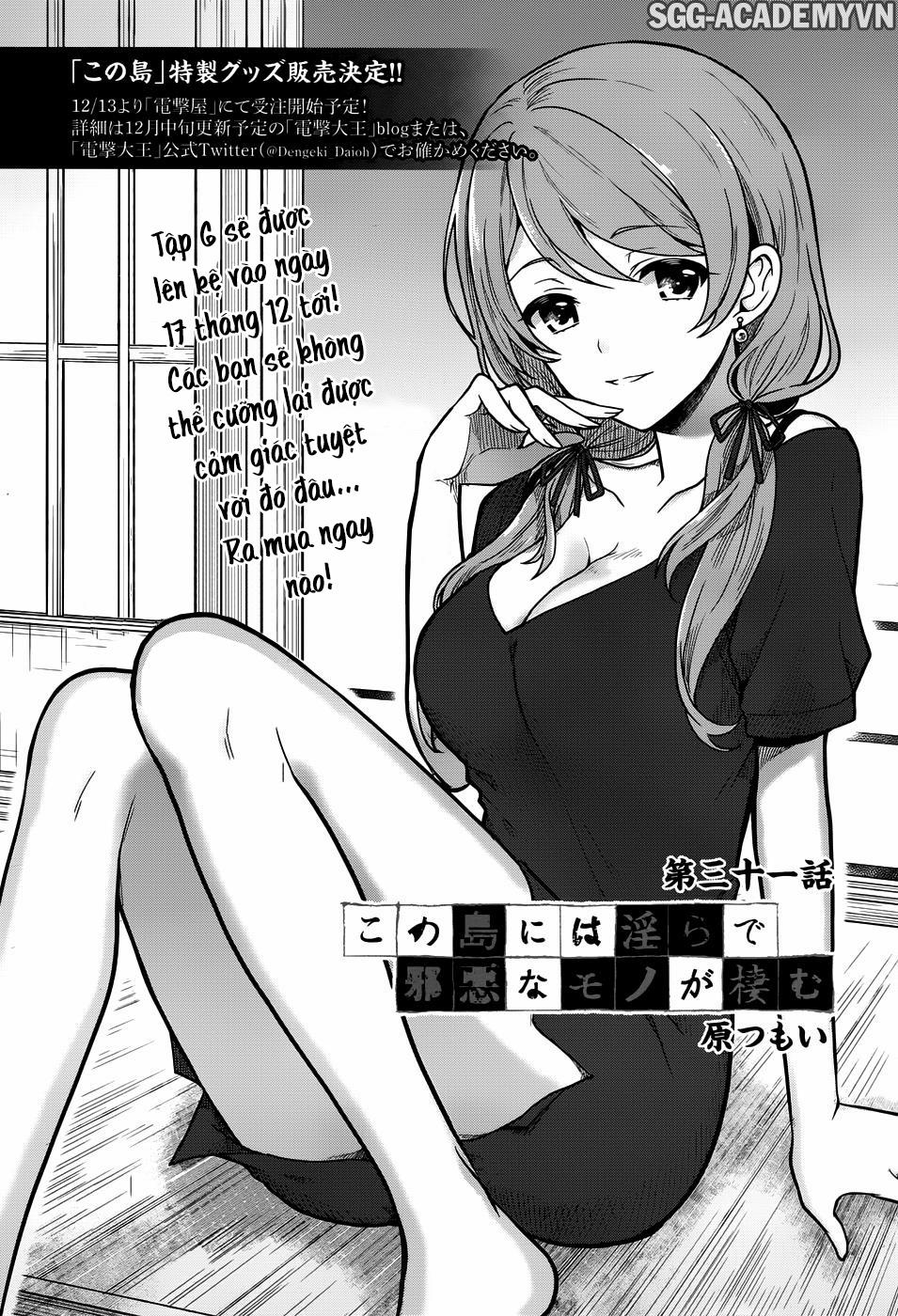 Kono Shima ni wa Midara de Jaaku na Mono ga Sumu! 31 trang 2