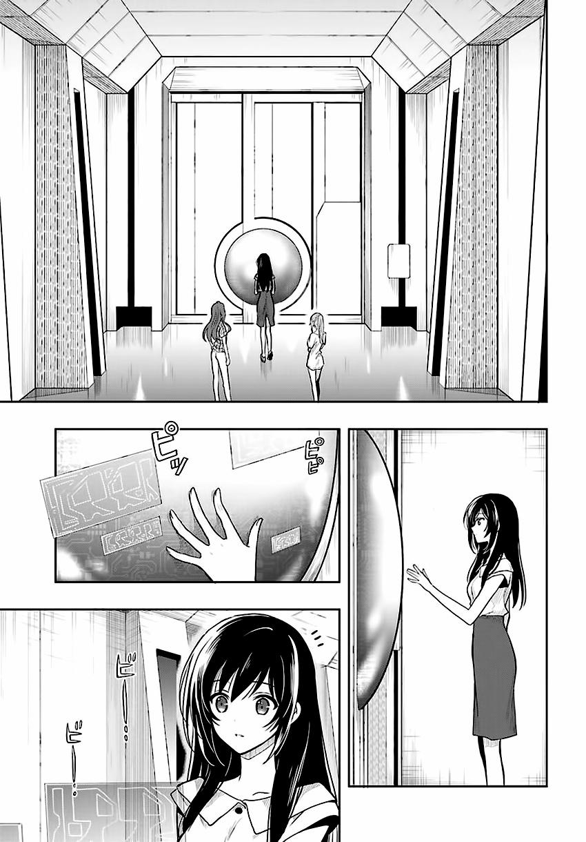 Kono Shima ni wa Midara de Jaaku na Mono ga Sumu! 33 trang 3