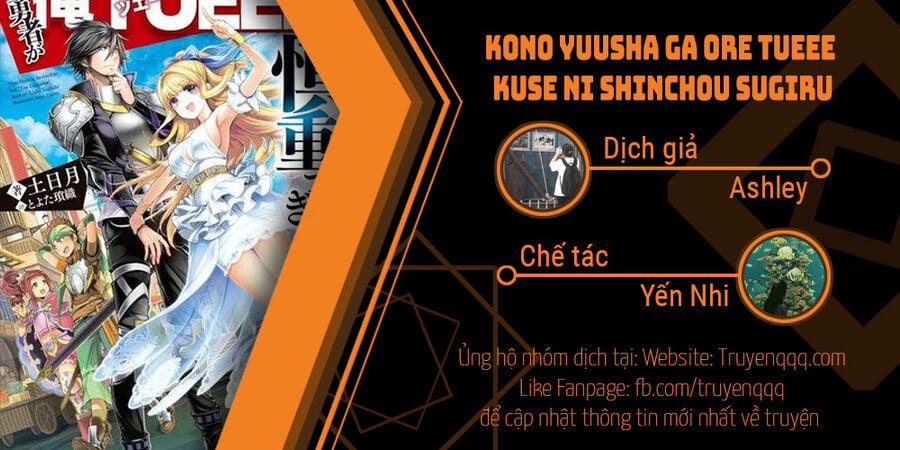 Kono Yuusha Ga Ore Tueee Kuse Ni Shinchou Sugiru 8.5 trang 16