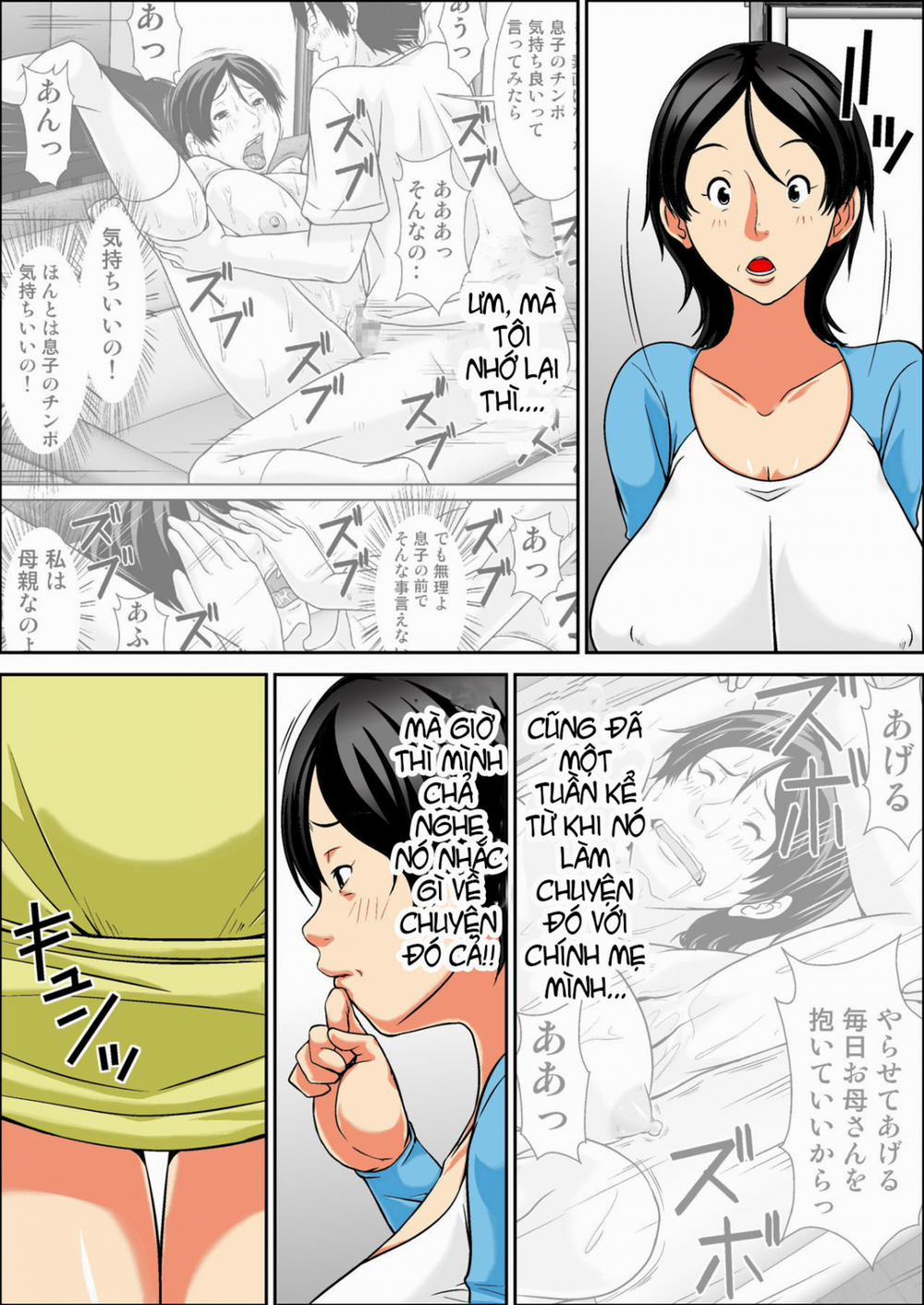 Kora! Anta Hahaoya o Kudoite Nani Shiyoutte Iu no! ~Hahaoya Hatsujou Hen~ 1 trang 3