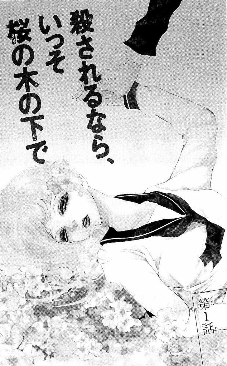 Korosareru Nara, Isso Sakura No Ki No Shita De 0.0 là 0 1 full trang 6