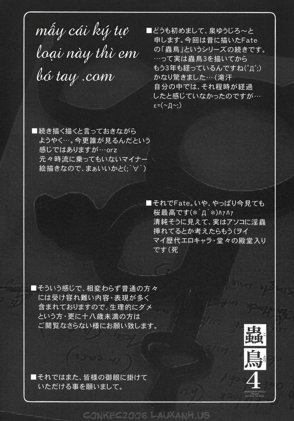 Kotori 4 (Fate Stay Night) Oneshot trang 2