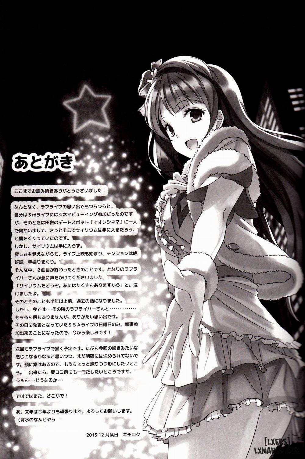 Kotori's Medicine Oneshot trang 26