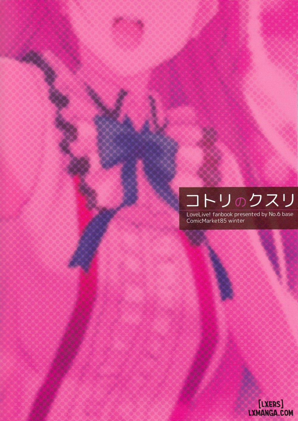 Kotori's Medicine Oneshot trang 27