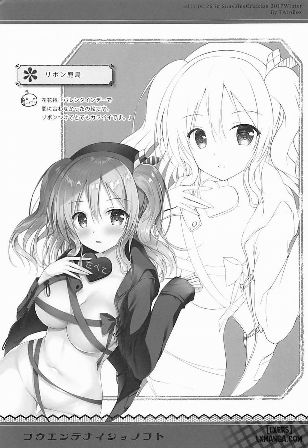 Kouen no Naisho na Koto Oneshot trang 11