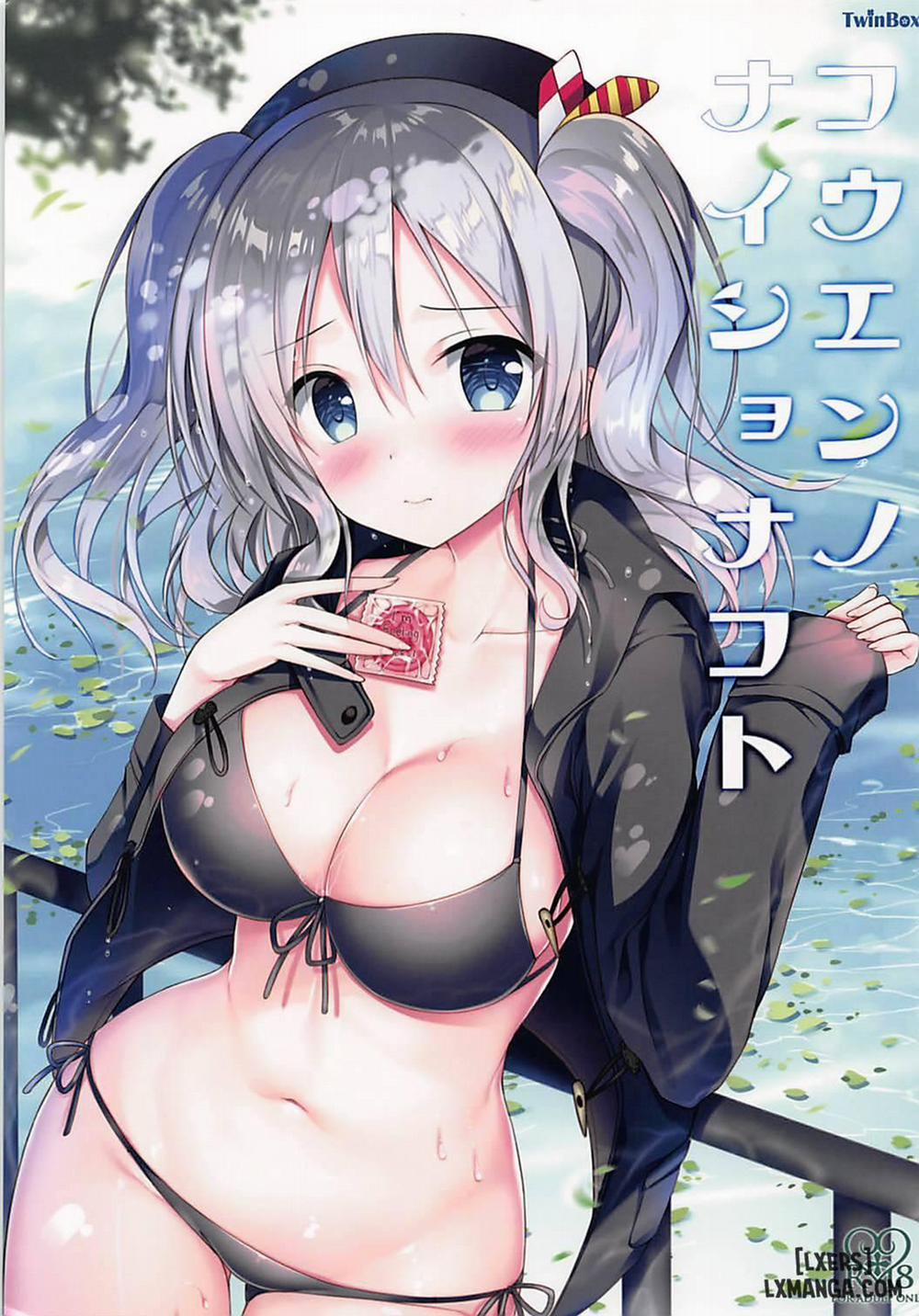 Kouen no Naisho na Koto Oneshot trang 2