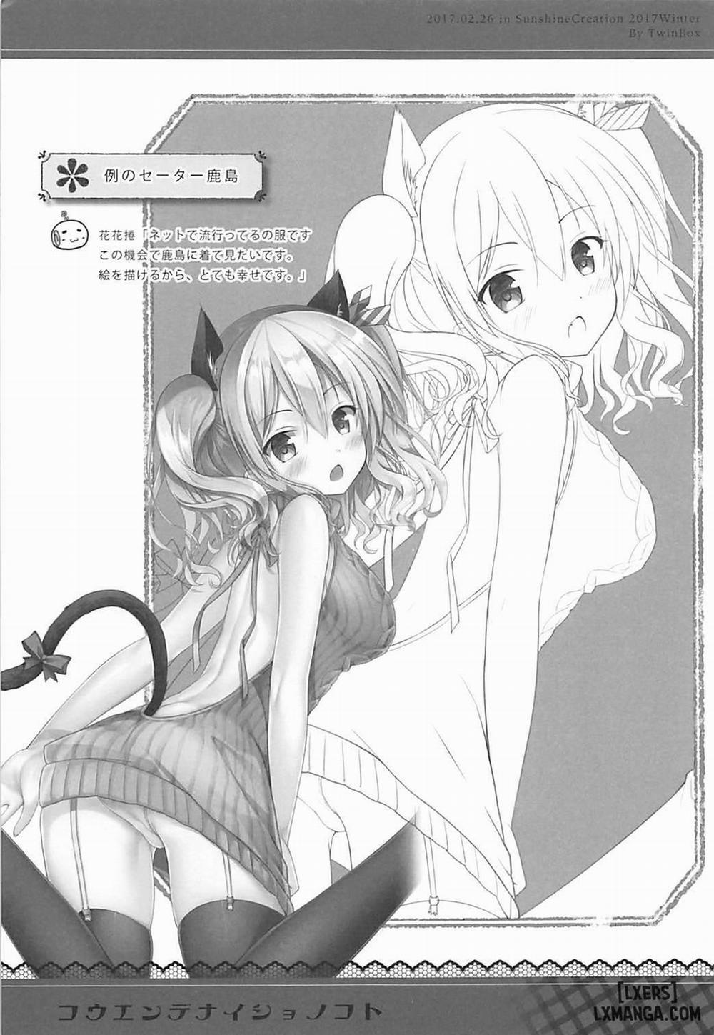 Kouen no Naisho na Koto Oneshot trang 9