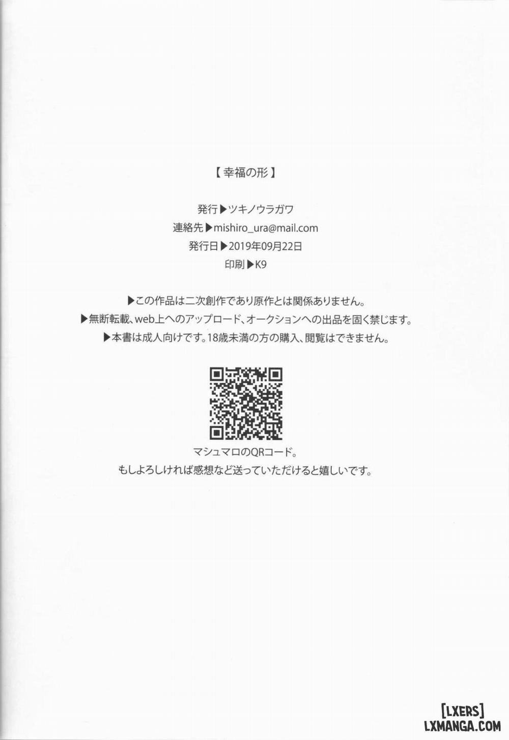 Koufuku no Katachi Oneshot trang 17