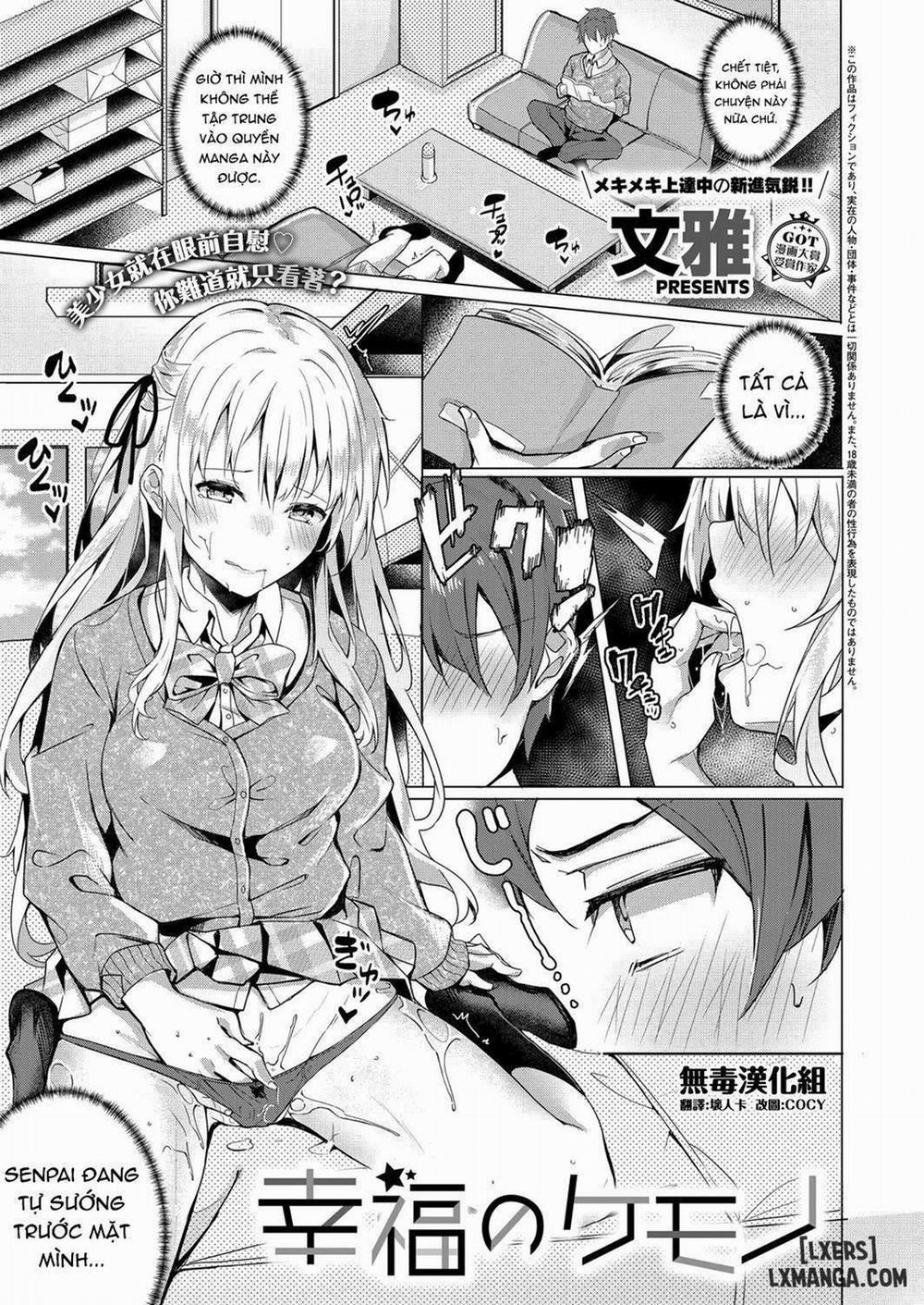 Koufuku no Kemono Oneshot trang 0