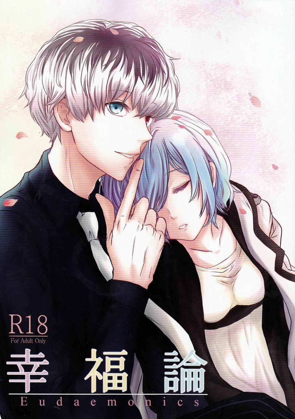 Koufukuron (Tokyo Ghoul) Chương Oneshot Trang 1