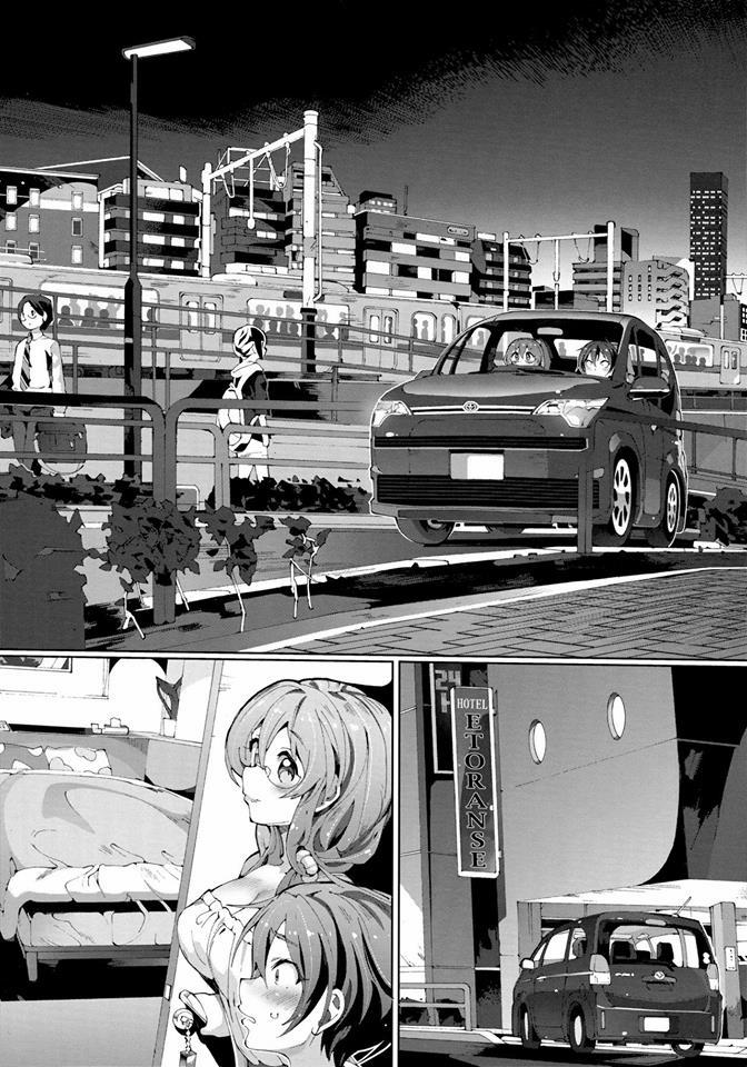 Koukou Kyoushi no Ai wa KiraKira (Netoge no Yome wa Onnanoko ja Nai to Omotta?) Chương Oneshot Trang 15