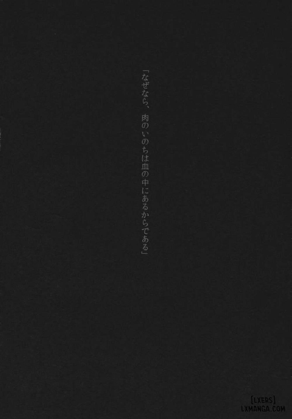 Kouma no1711 Oneshot trang 2