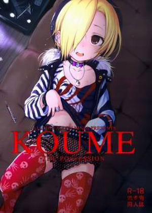 Koume The Possession