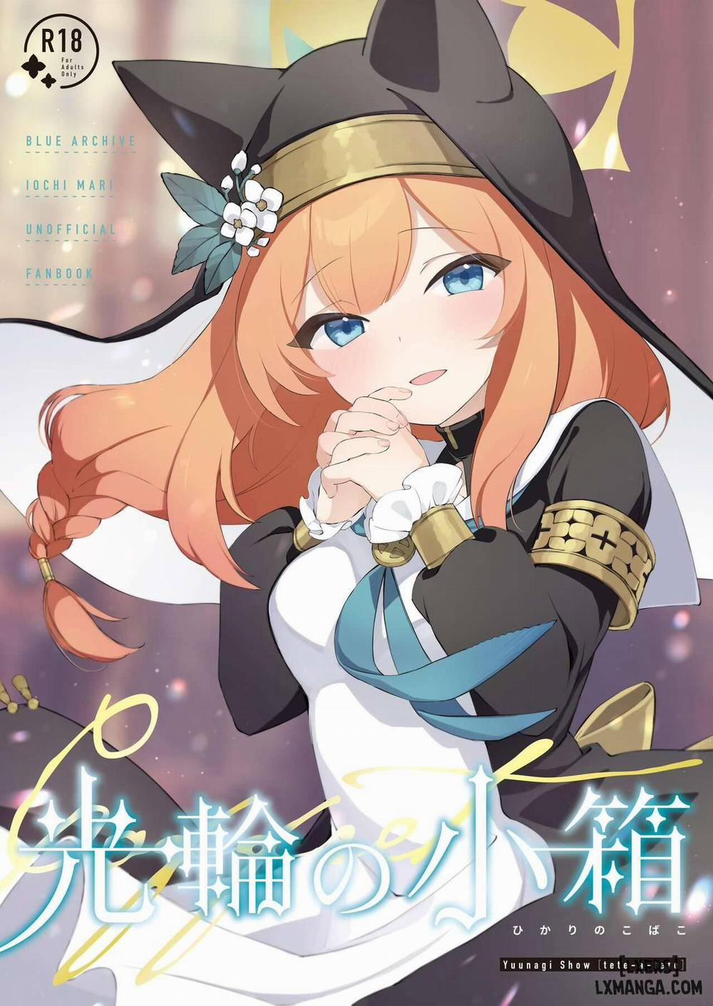 Kourin no Kobako -Hikari no Kobako Oneshot trang 0