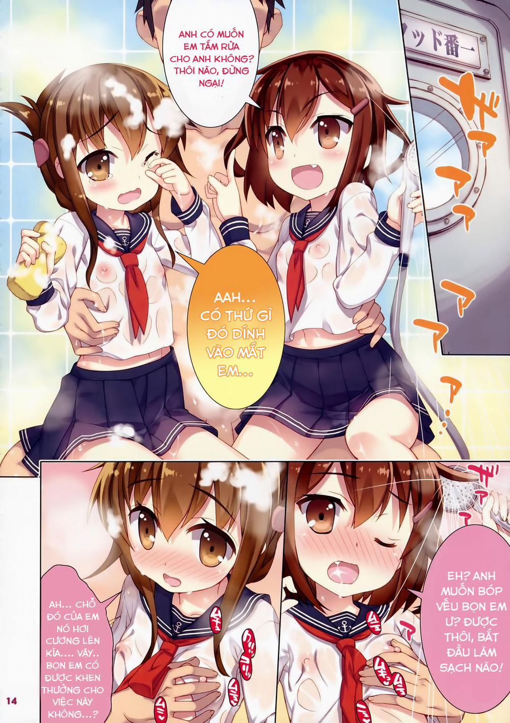 Kuchikukan Collection (Kantai Collection) Chương Oneshot Trang 12