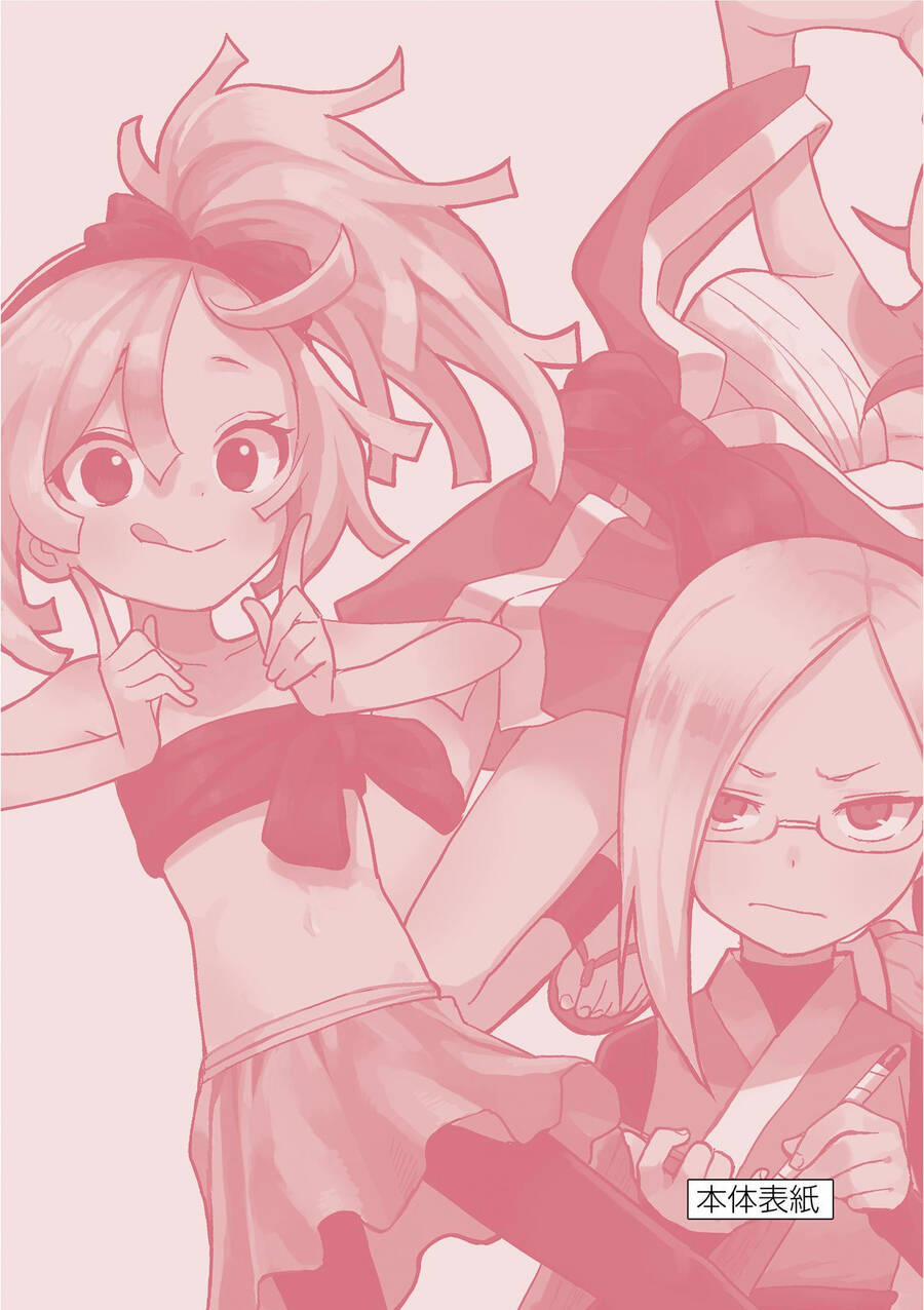 Kunoichi Tsubaki No Mune No Uchi 46.5 trang 10