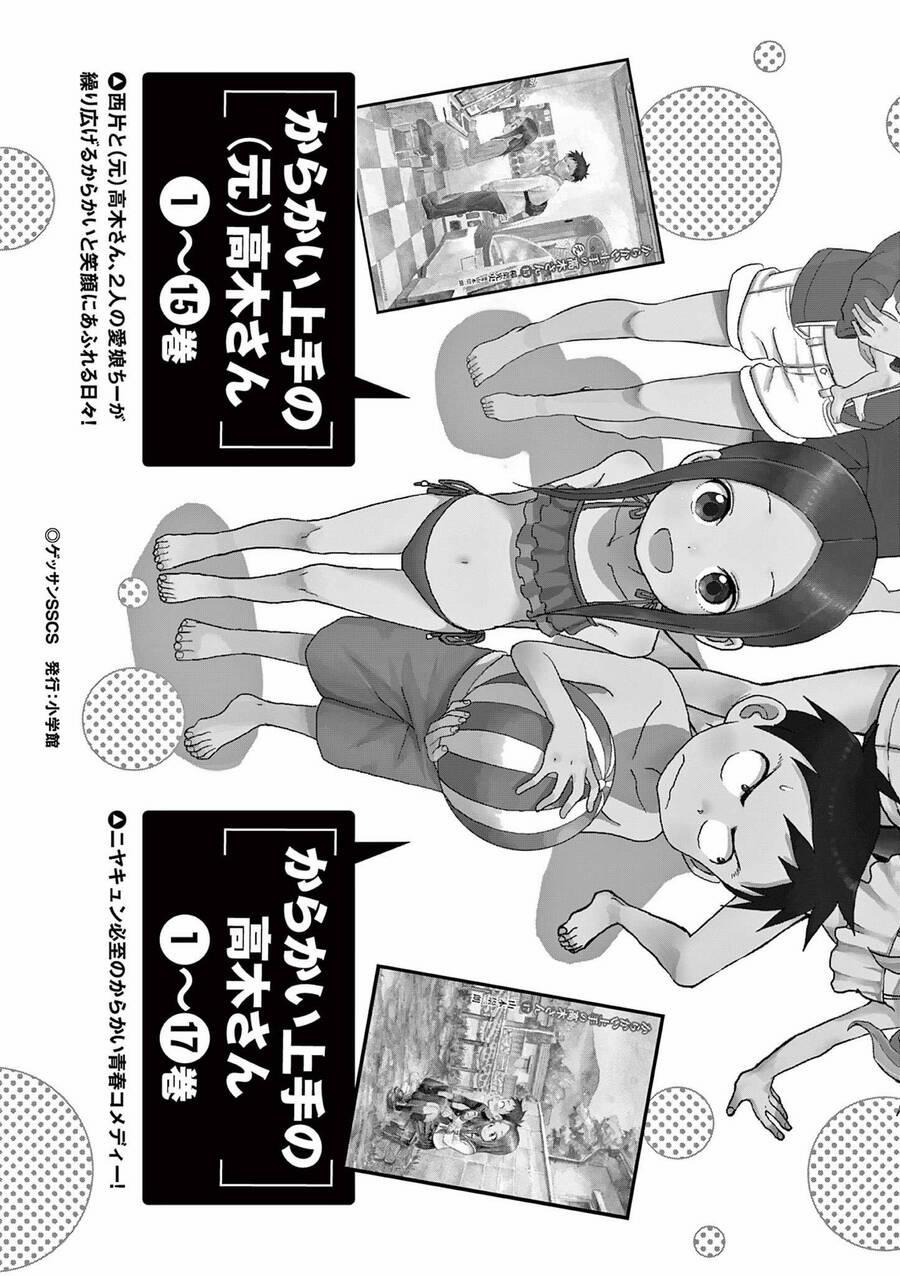 Kunoichi Tsubaki No Mune No Uchi 46.5 trang 7