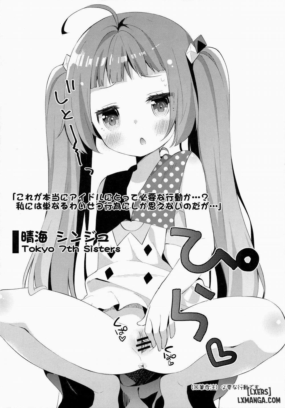 Kupaa Holic! 2 Kaime Oneshot trang 12