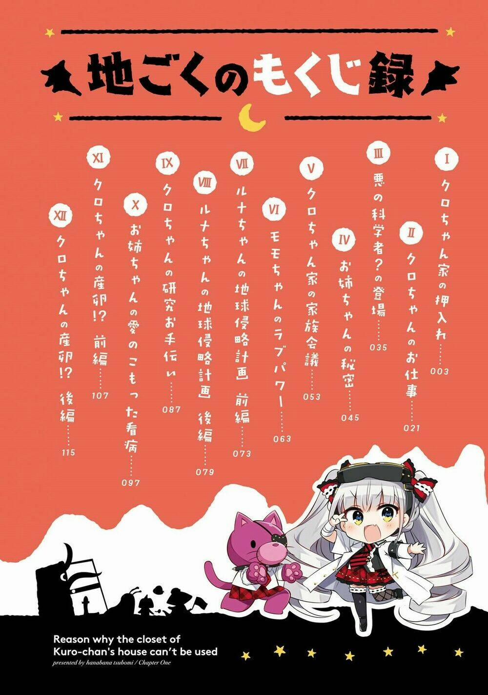 Kuro-Chan Chi No Oshiire Ga Tsukaenai Riyuu 1 trang 2