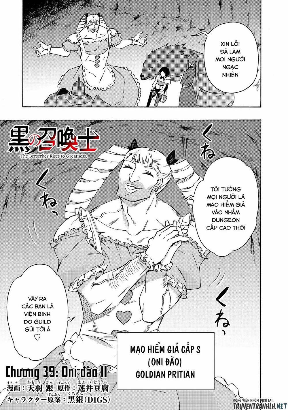 Kuro No Shoukanshi 39 trang 2