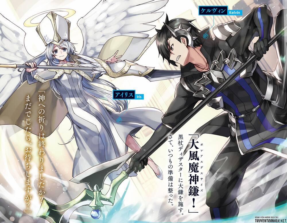 Kuro No Shoukanshi 64 trang 1