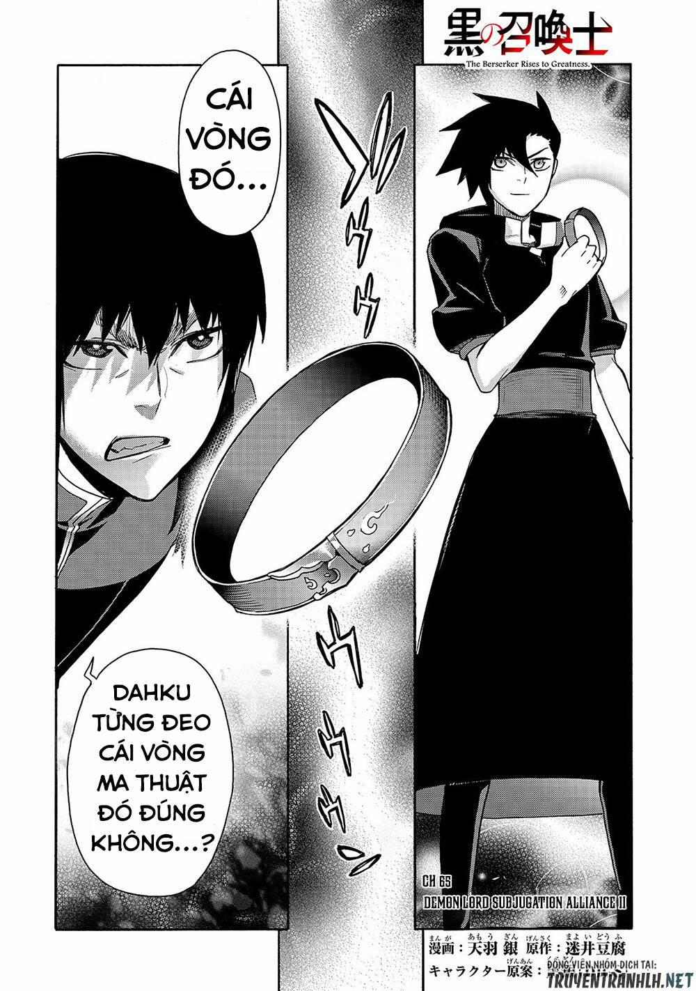 Kuro No Shoukanshi 65 trang 1