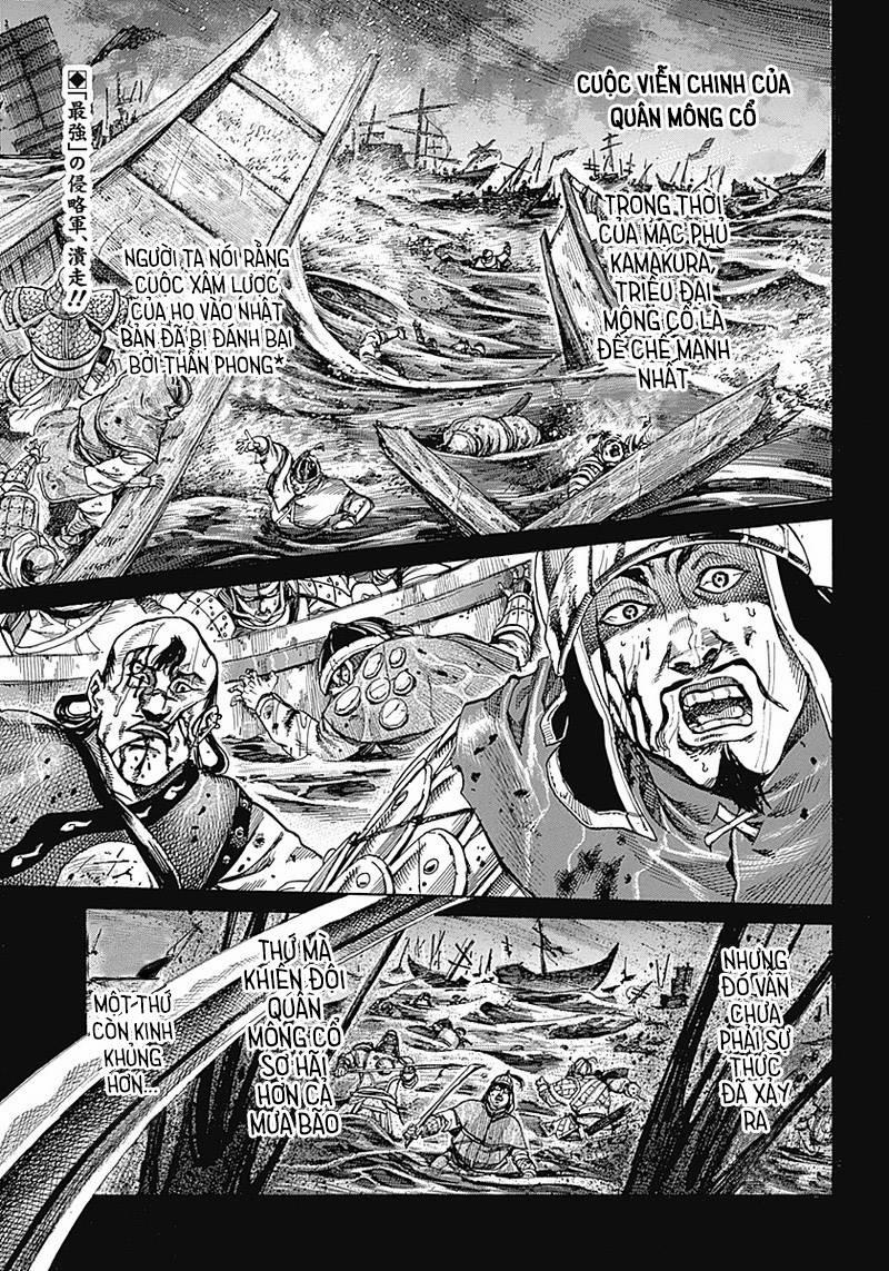 Kurogane No Valhallian 1 trang 3