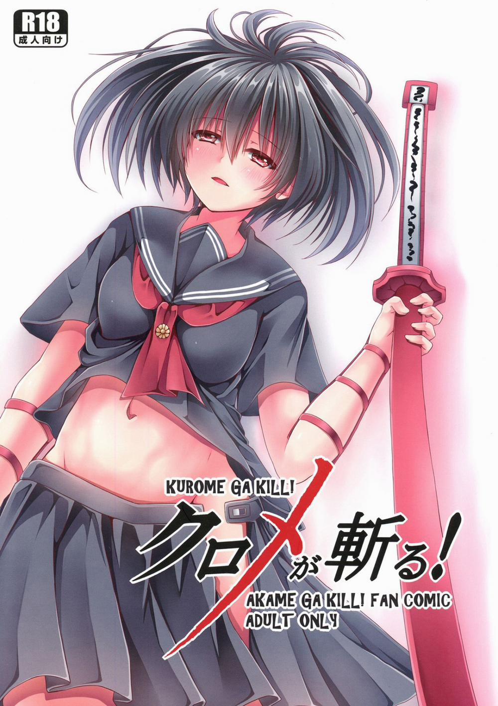 Kurome Ga Kill! (Akame Ga Kill!) Chương Oneshot Trang 1