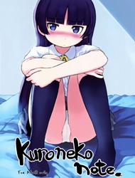 Kuroneko Note. (Ore no Imouto ga Konna ni Kawaii Wake ga Nai)