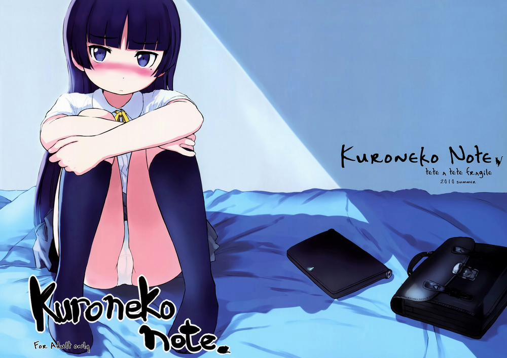 Kuroneko Note. (Ore no Imouto ga Konna ni Kawaii Wake ga Nai) Chương Oneshot Trang 2