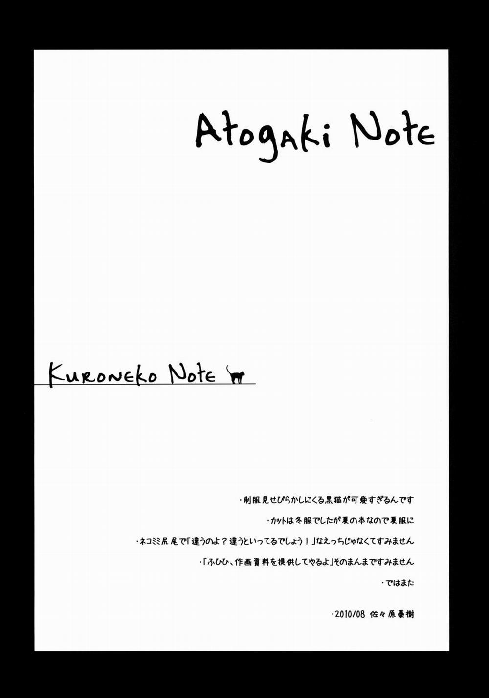 Kuroneko Note. (Ore no Imouto ga Konna ni Kawaii Wake ga Nai) Chương Oneshot Trang 19