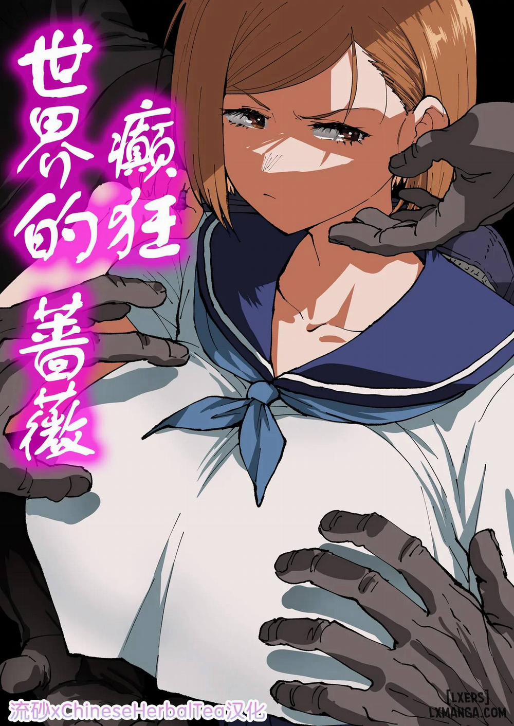 Kurutta Sekai no Bara Oneshot. trang 2