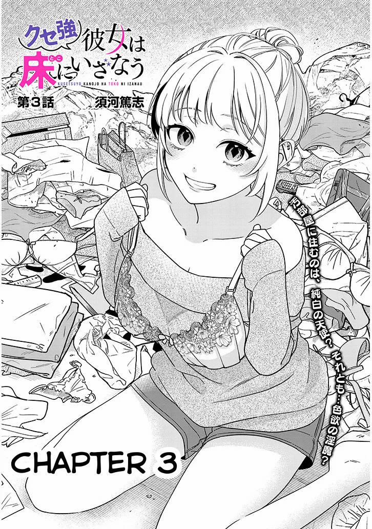 Kusetsuyo Kanojo Wa Toko Ni Izanau Chương 3 1 Trang 2