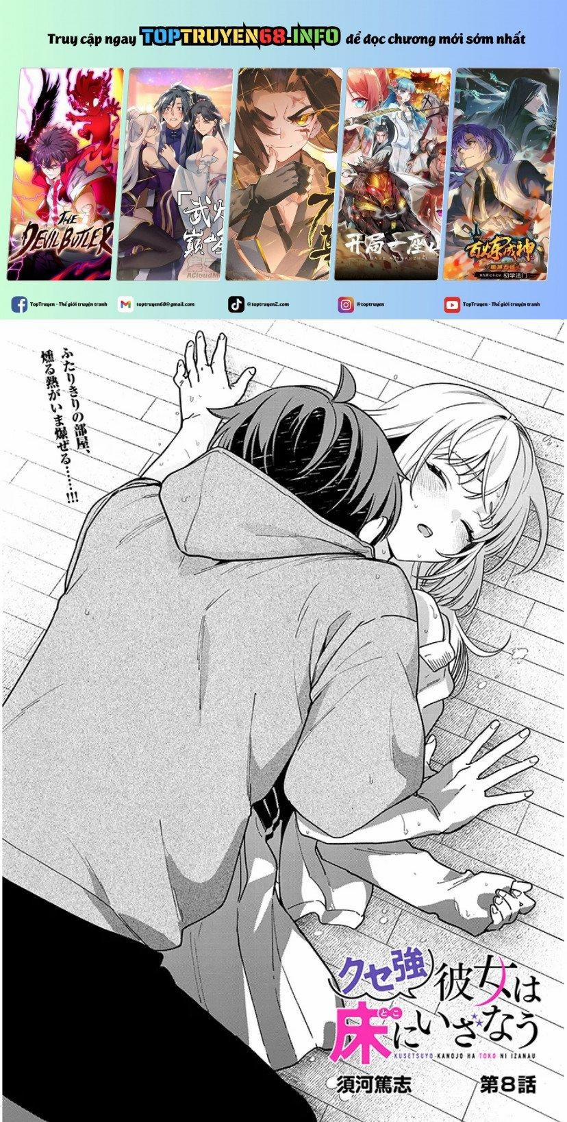 Kusetsuyo Kanojo Wa Toko Ni Izanau Chương 8 1 Trang 1