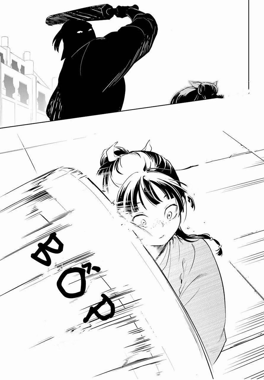 Kusuriya No Hitorigoto 34 trang 12