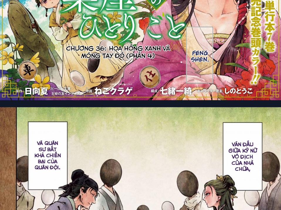 Kusuriya No Hitorigoto 37 trang 9