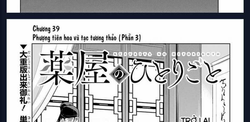 Kusuriya No Hitorigoto 39 trang 15