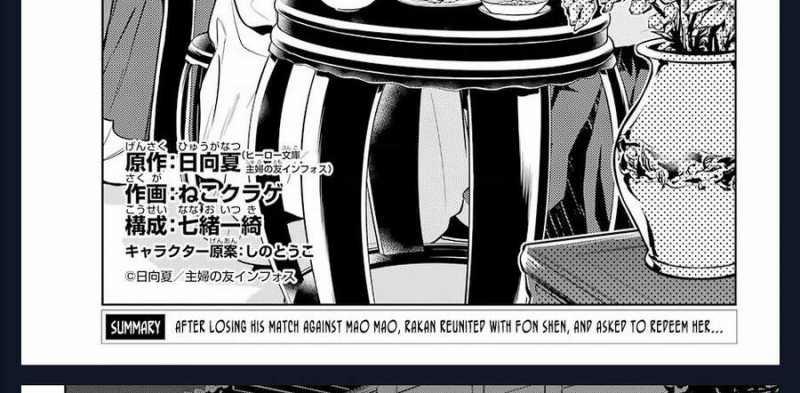 Kusuriya No Hitorigoto 39 trang 17