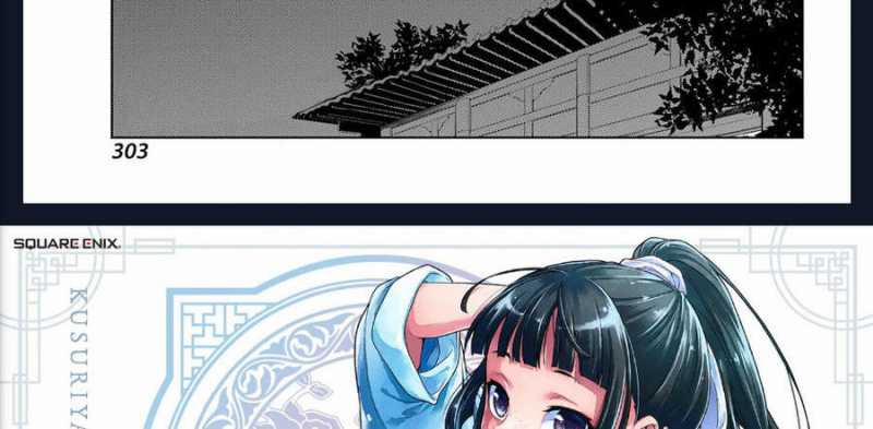 Kusuriya No Hitorigoto 39 trang 57