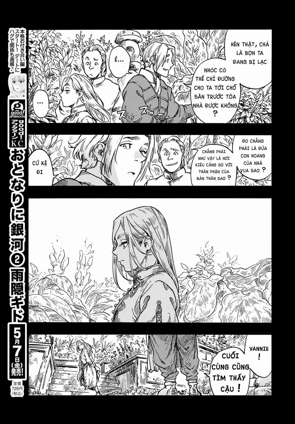 Kuutei Dragons 58.5 trang 8