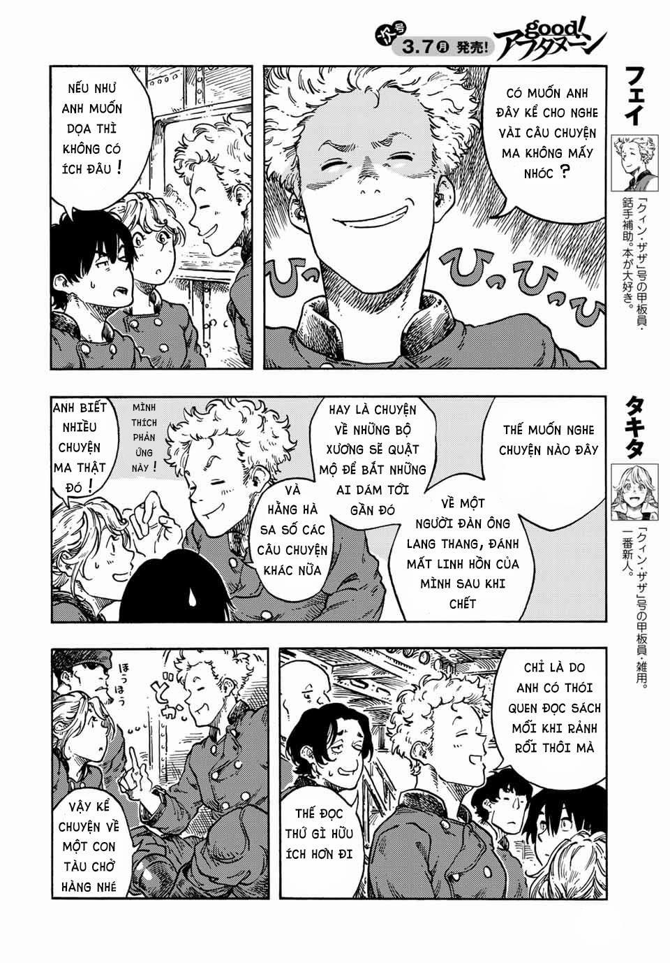 Kuutei Dragons 69 trang 3