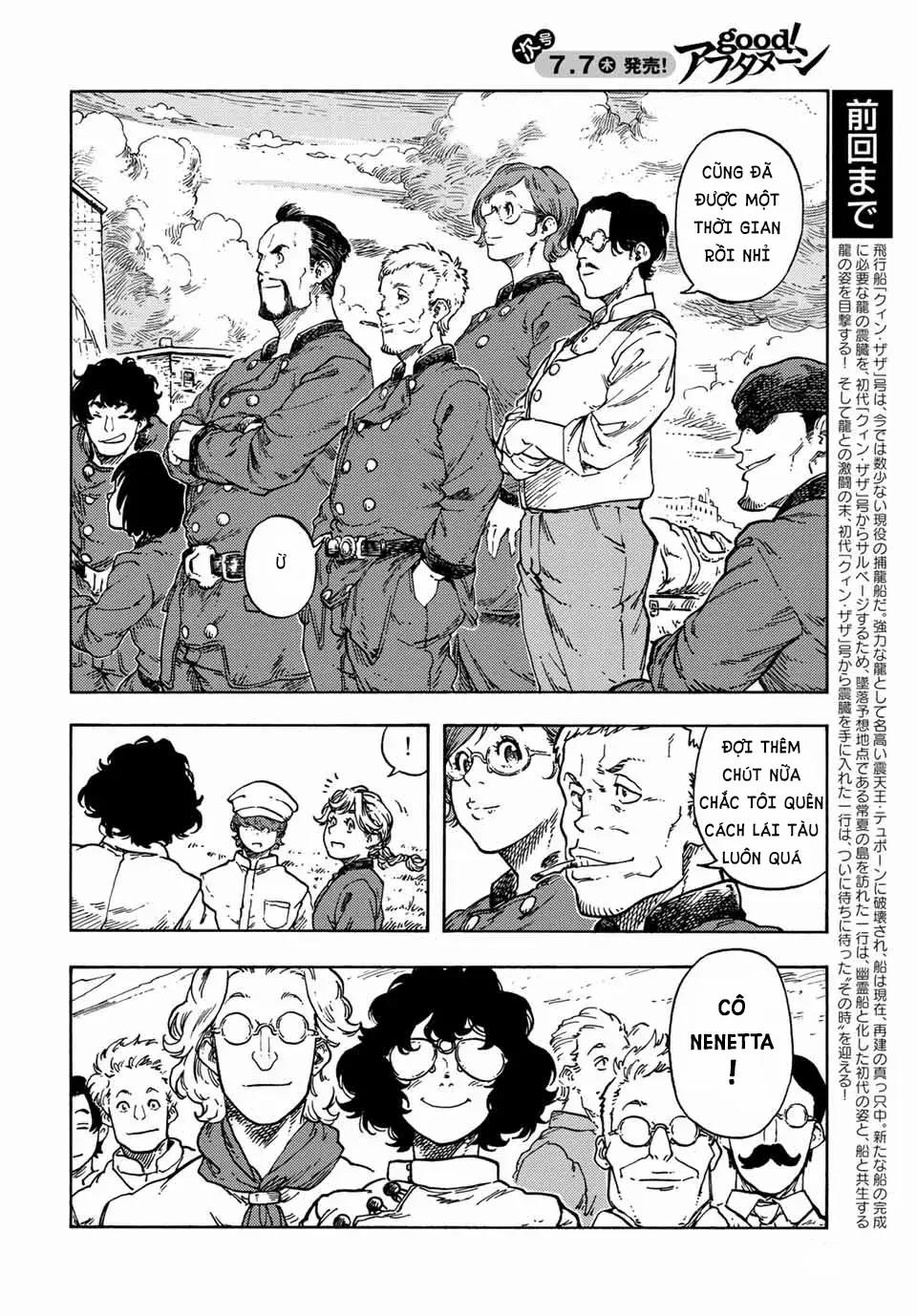 Kuutei Dragons 71 trang 3