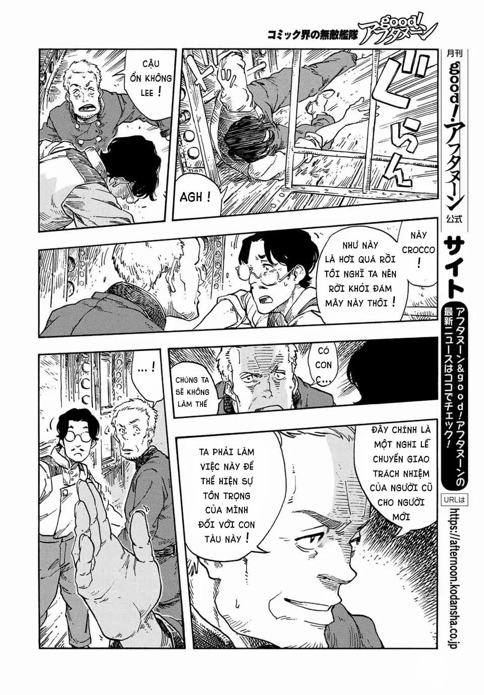 Kuutei Dragons 72 trang 22