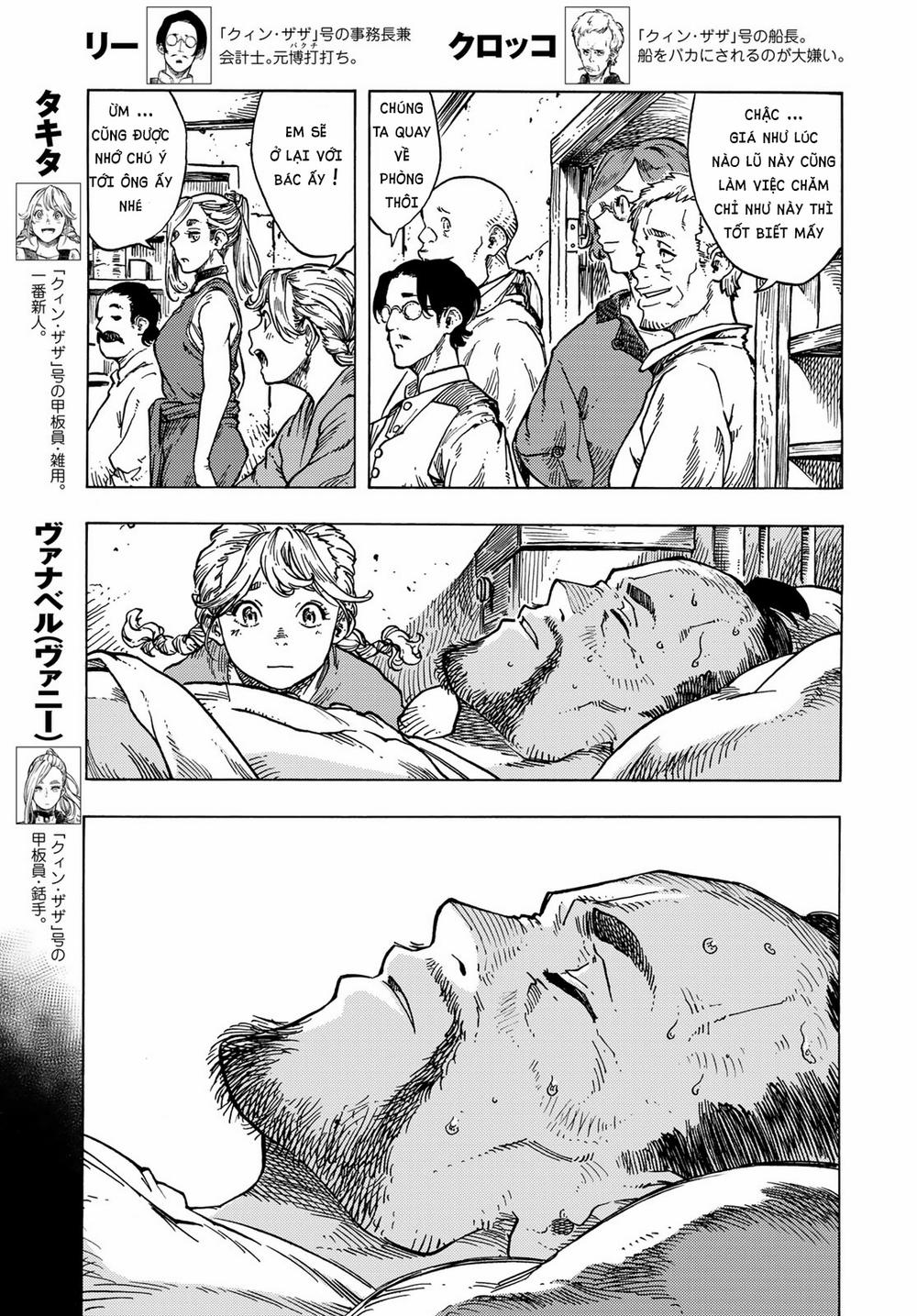 Kuutei Dragons 80 trang 4