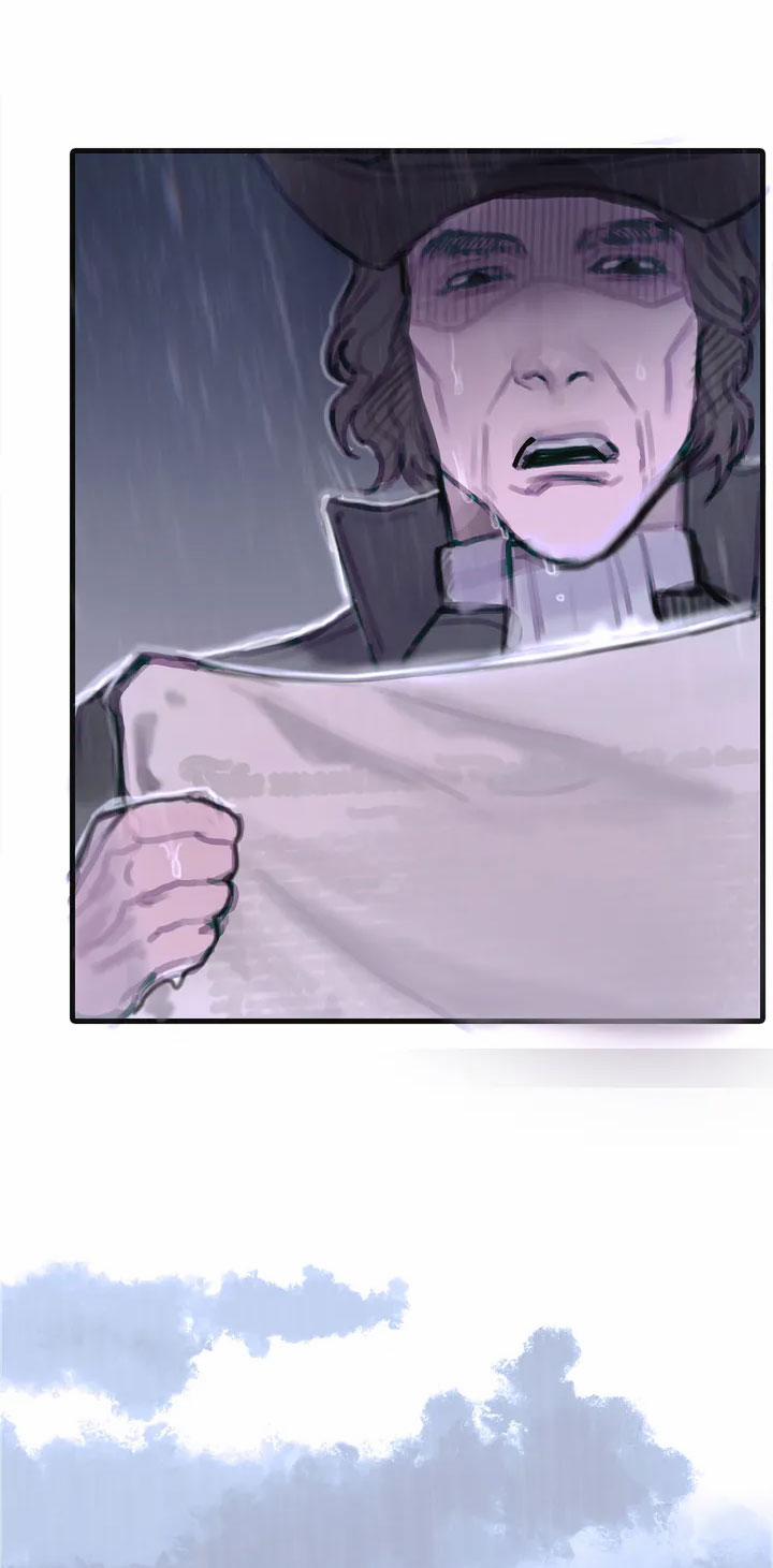 Kỷ Dạ Nhân 1 trang 17